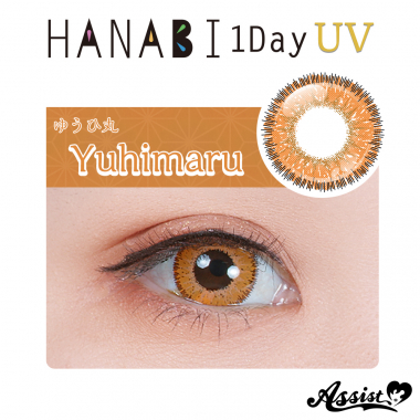 HANABI 1Day [UV] 6 Pieces Per Box　Yuhimaru UV