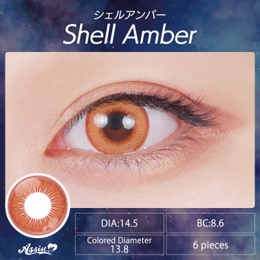 Assist ChouChou Shutella 1Day Shell Amber