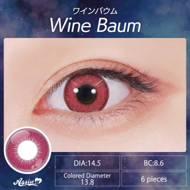 Assist ChouChou Shutella 1 Day　Wine Baum