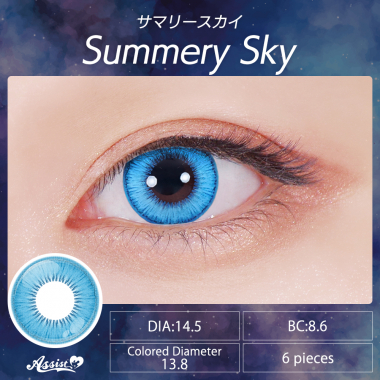 Assist ChouChou Shutella 1Day　Summery Sky