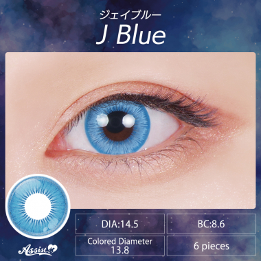 Assist ChouChou Shutella 1Day　J Blue