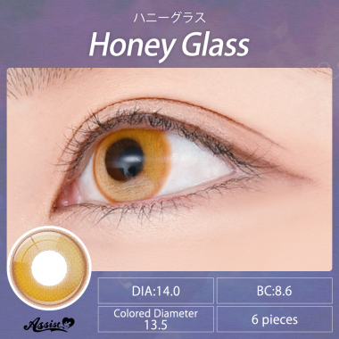Lishade 1Day Honey Glass