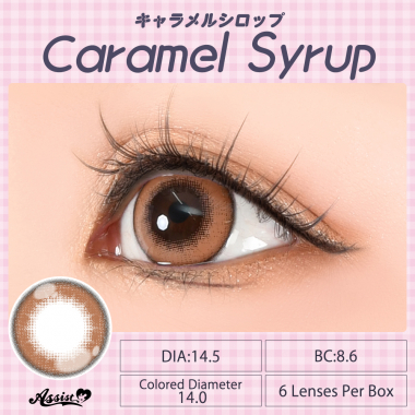 Puppilla 1Day Syrup　Caramel Syrup