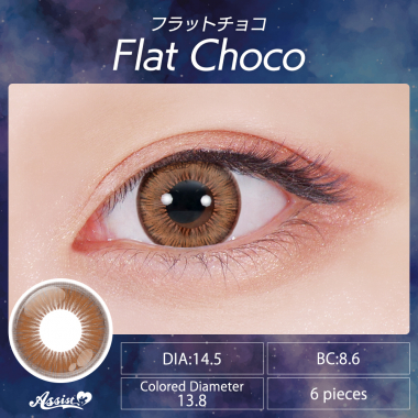 Assist ChouChou Shutella 1Day　Flat Choco