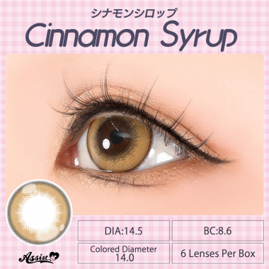 Puppilla 1Day Syrup Cinnamon Syrup