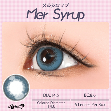 Puppilla 1Day Syrup　Mer syrup