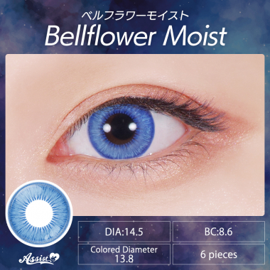 Assist ChouChou Shutella 1Day　Bellflower Moist