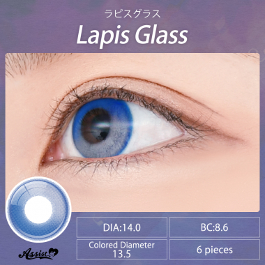 Lishade 1Day　Lapis Glass