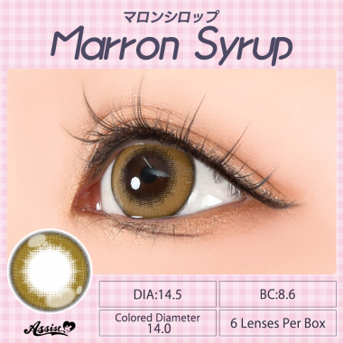 Puppilla 1Day Syrup　Marron Syrup