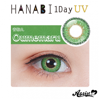 HANABI 1Day [UV] 6 Pieces Per Box　Oumemaru UV