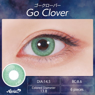 Assist ChouChou Shutella 1Day　Go Clover