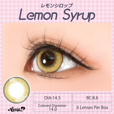 Puppilla 1Day Syrup Lemon Syrup