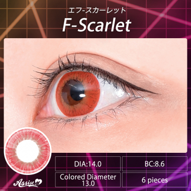 Favill 1Day F-Scarlet