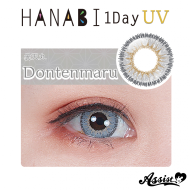 HANABI 1Day [UV] 6 Pieces Per Box　Dontenmaru UV