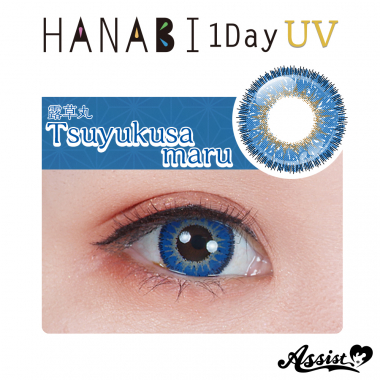 HANABI 1Day [UV] 6 Pieces Per Box　Tsuyukusamaru UV