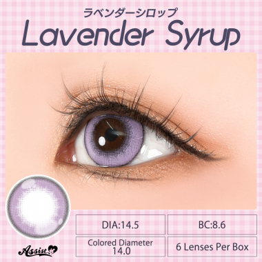 Puppilla 1Day Syrup　Lavender syrup