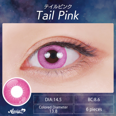 Assist ChouChou Shutella 1Day　Tail Pink