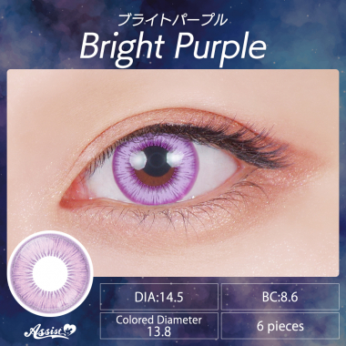 Assist ChouChou Shutella 1Day　Bright Purple