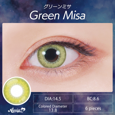 Assist ChouChou Shutella 1Day　Green Misa