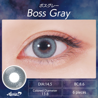 Assist ChouChou Shutella 1Day　Boss Gray