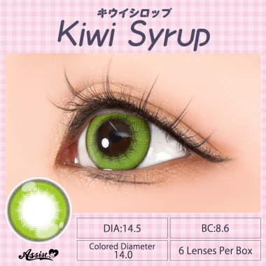 Puppilla 1Day Syrup　Kiwi Syrup