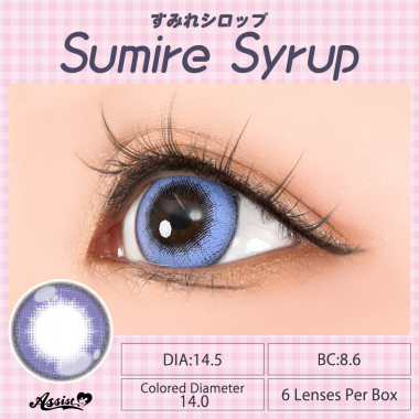 Puppilla 1Day Syrup　Sumire Syrup