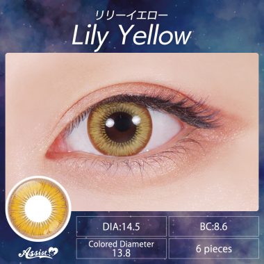 Assist ChouChou Shutella 1Day Lily Yellow