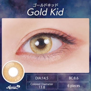 Assist ChouChou Shutella 1Day Gold Kid