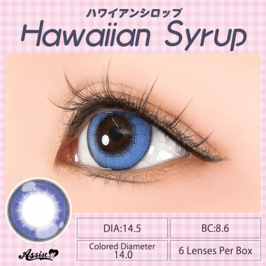 Puppilla 1Day Syrup　Hawaiian Syrup