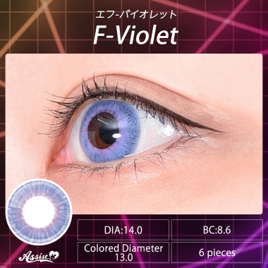 Favill 1Day　F-Violet