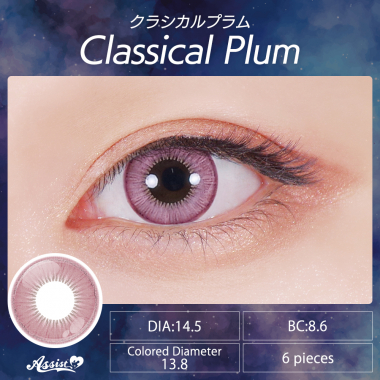 Assist ChouChou Shutella 1Day　Classical Plum