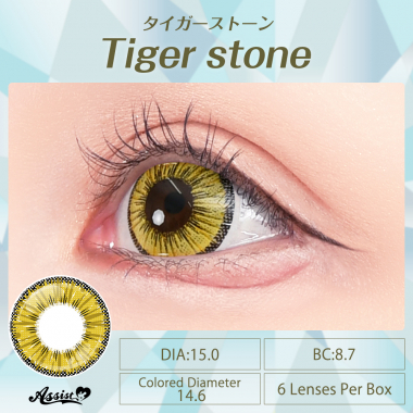 Assist Chou Chou ICE Flora Tiger stone