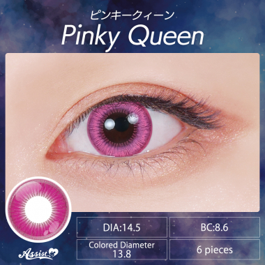 Assist ChouChou Shutella 1Day　Pinky Queen