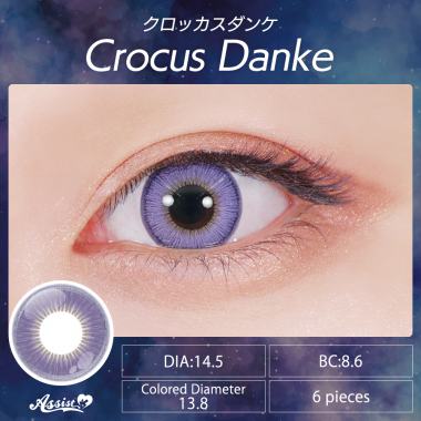 Assist ChouChou Shutella 1 Day　Crocus Danke