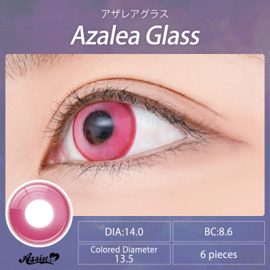 Lishade 1Day　Azalea Grass