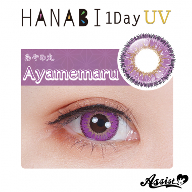HANABI 1Day [UV] 6 Pieces Per Box　Ayamemaru UV