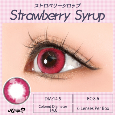 Puppilla 1Day Syrup Strawberry Syrup