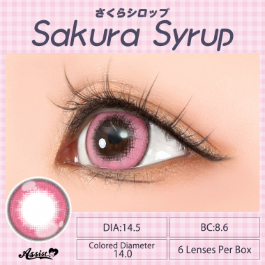 Puppilla 1Day Syrup　Sakura Syrup