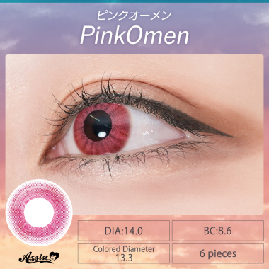 Rolace 1Day　Pink Omen