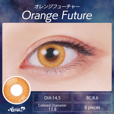 Assist ChouChou Shutella 1Day　Orange Future