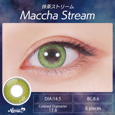 Assist ChouChou Shutella 1Day　Matcha Stream
