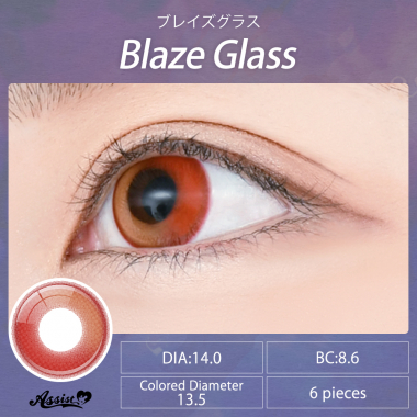 Lishade 1Day Blaze Glass