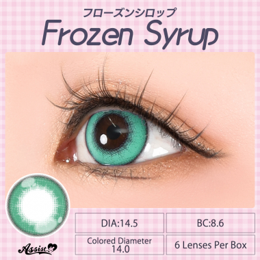 Puppilla 1Day Syrup　Frozen syrup