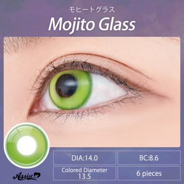 Lishade 1Day　Mojito Glass