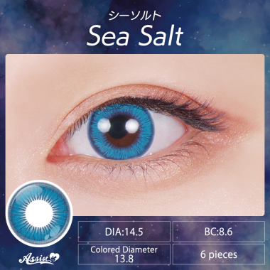 Assist ChouChou Shutella 1Day　Sea Salt