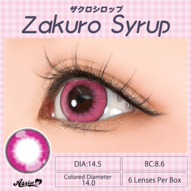 Puppilla 1Day Syrup　Zakuro Syrup