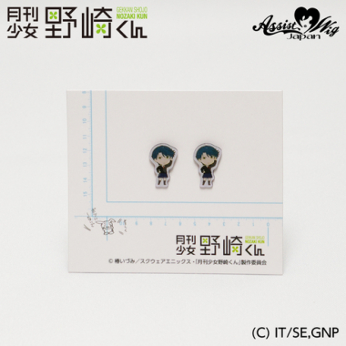 *Discontinued* Monthly Girls' Nozaki-kun Fashion Earrings Yu Kashima