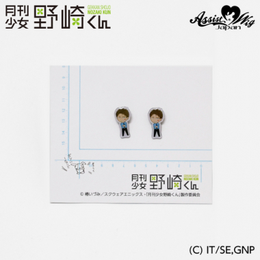 *Discontinued* Monthly Girls' Nozaki-kun Fashion Earrings Masayuki Hori