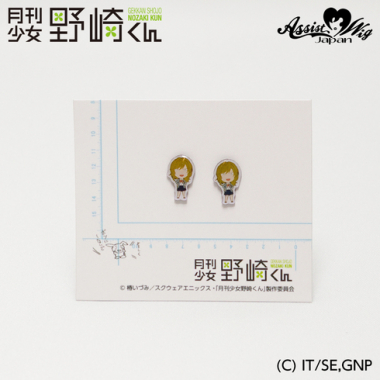 *Discontinued* Gekkan Shoujo Nozaki-kun Fashion Earrings Yuzuki Seo
