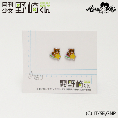 *Discontinued* Gekkan Shoujo Nozaki-kun Fashion Earrings Tanuki